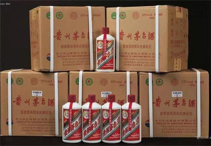 四会茅台酒回收